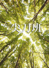 亚洲一区二区三区精品动漫